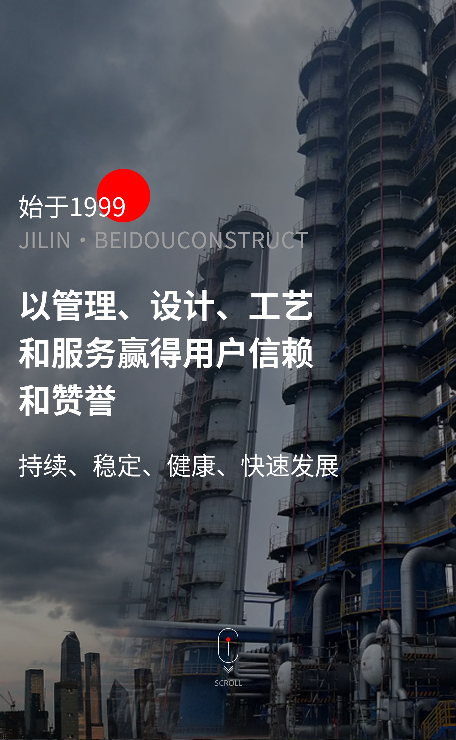 管理、設(shè)計(jì)、工藝、服務(wù)
